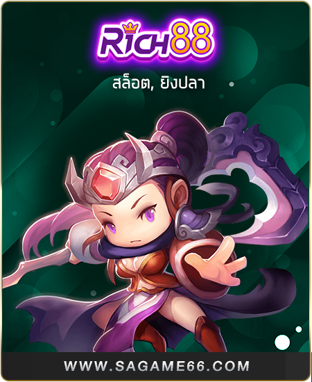 RICH888